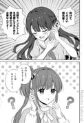 post #9700598