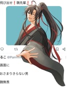 post #9443007