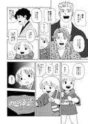 post #1721901