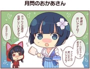 post #9401507