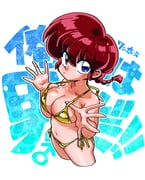 post #9270247