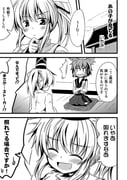 post #1680509