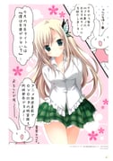 post #1445325