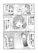 post #9479816