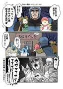 post #9393490