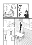 post #9394120