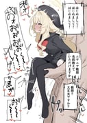 post #7904249