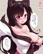 post #8870539