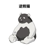 post #9255480