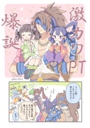 post #9704103