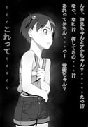 post #497501