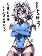 post #2182602