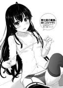post #8651698