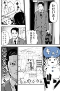 post #9318036