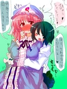 post #9489054