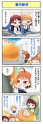 post #3831436