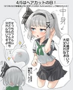 post #9102739