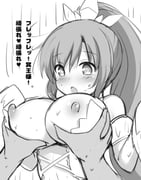 post #9492640