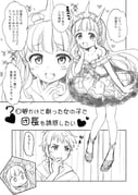 post #2540707
