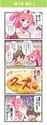 post #9669010