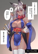 post #7704360