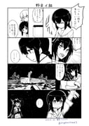 post #2268942