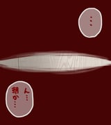post #2255048