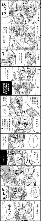 Danbooru tags: !?, 2girls, bow, box, braid, closed eyes, closed mouth, comic, detached sleeves, frilled bow, frilled hair tubes, frills, gift, gift box, gloves, greyscale, hair bow, hair tubes, heart, kiss, long hair, maid headdress, monochrome, multiple girls, one eye closed, open mouth, scarf, smile, speech bubble, spoken heart, spoken star, star (symbol), surprise kiss, surprised, sweatdrop, tongue, tongue out, twin braids, valentine, yuri