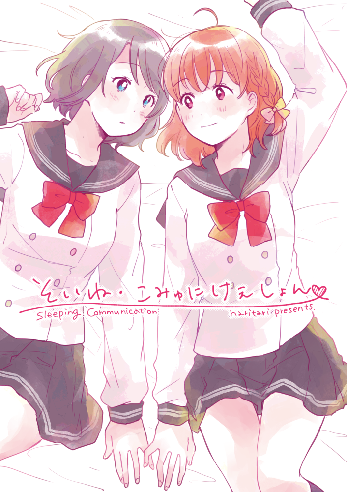 watanabe you and takami chika (love live! and 1 more) drawn by matsuri_(artist)
