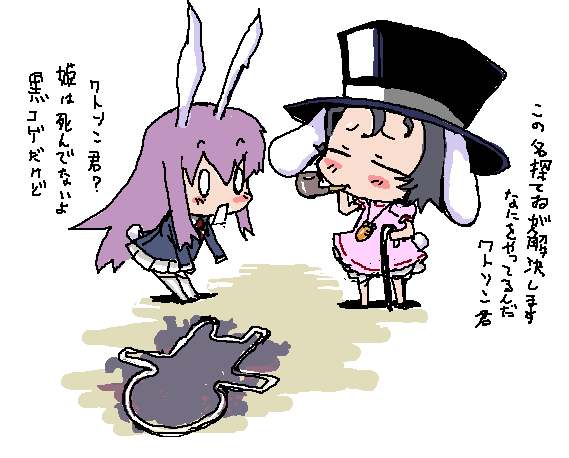 reisen udongein inaba and inaba tewi (touhou) drawn by baku_taso