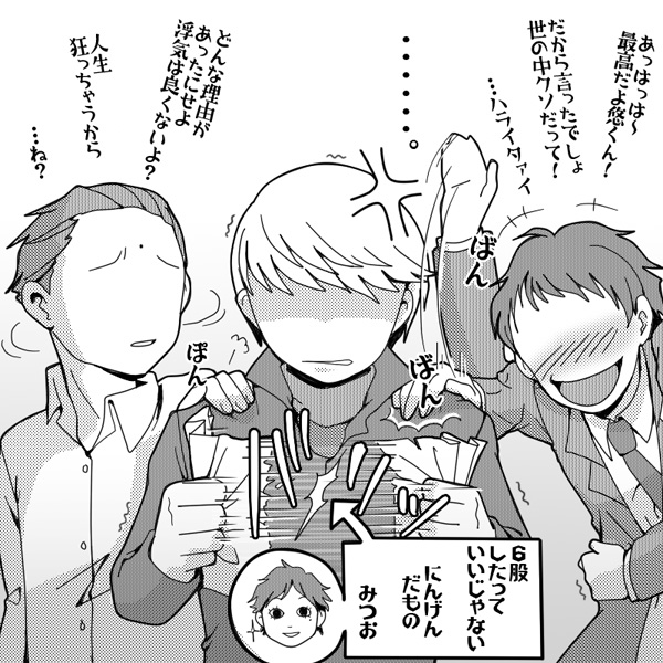 narukami yu, adachi tooru, namatame tarou, and kubo mitsuo (persona and 1 more) drawn by tokiwa_(mukoku)