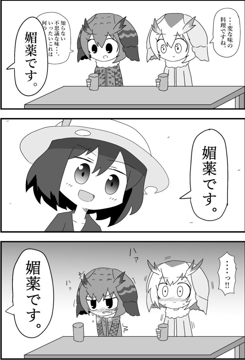 kaban, northern white-faced owl, and eurasian eagle owl (kemono friends) drawn by maemae_(rixathsi)