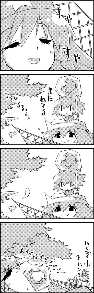 cirno, hong meiling, daiyousei, and letty whiterock (touhou) drawn by tani_takeshi
