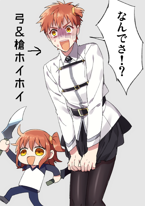 fujimaru ritsuka and emiya shirou (fate and 2 more) drawn by k_(gear_labo)
