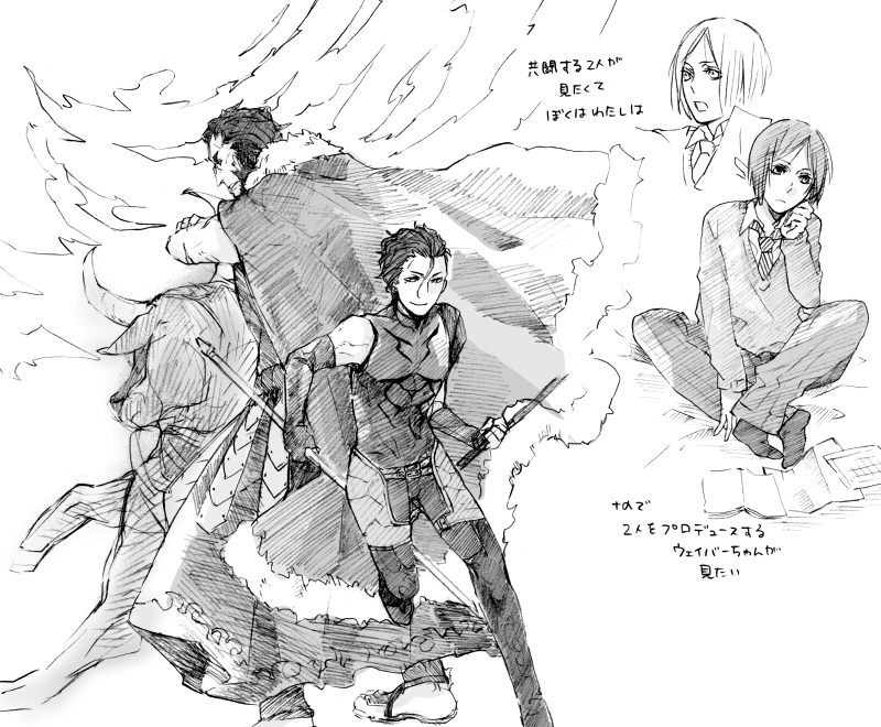 iskandar, waver velvet, and diarmuid ua duibhne (fate and 1 more) drawn by nervlish