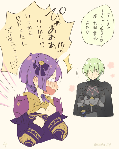 bernadetta von varley and male byleth (fire emblem and 1 more) drawn by tefutene