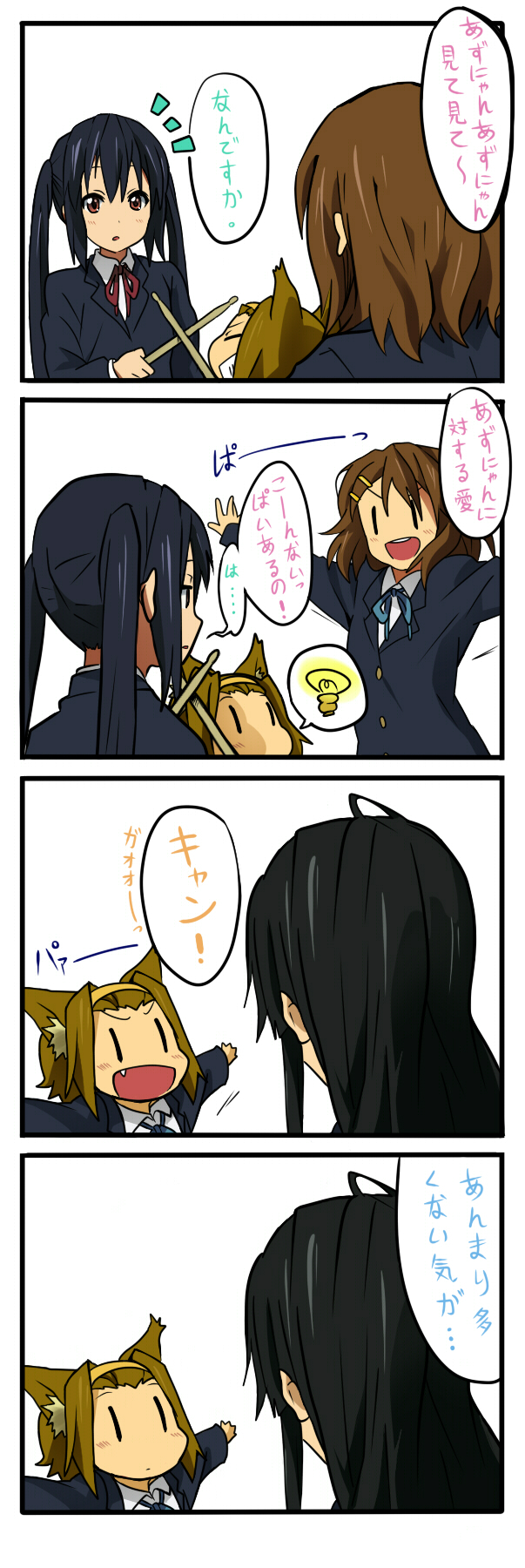 akiyama mio, nakano azusa, hirasawa yui, and tainaka ritsu (k-on!) drawn by suan_ringo