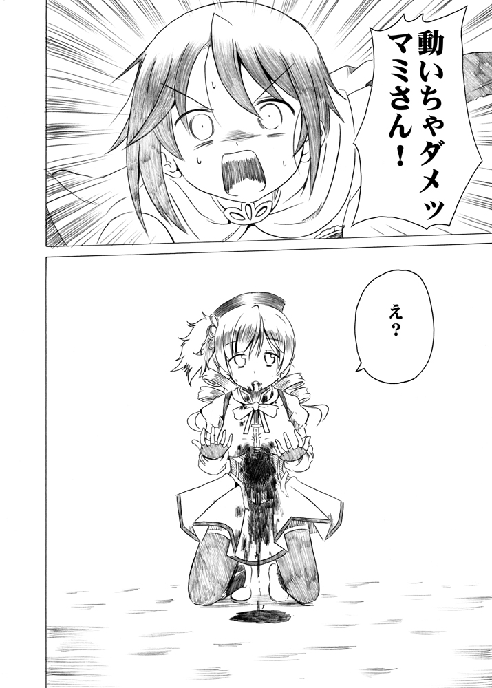 miki sayaka and tomoe mami (mahou shoujo madoka magica) drawn by shino_(ponjiyuusu)