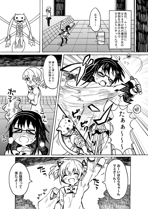 akemi homura, kaname madoka, tomoe mami, and kyubey (mahou shoujo madoka magica) drawn by sie-sie