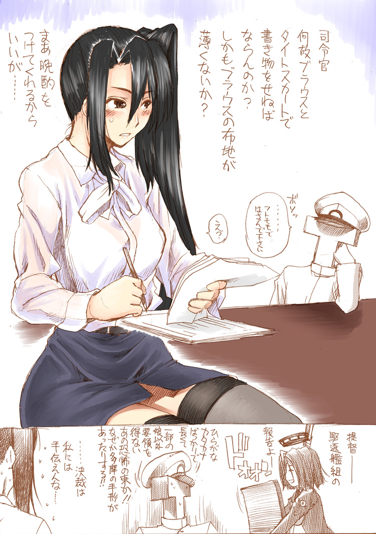 admiral, tatsuta, t-head admiral, and nachi (kantai collection) drawn by ariga_tou