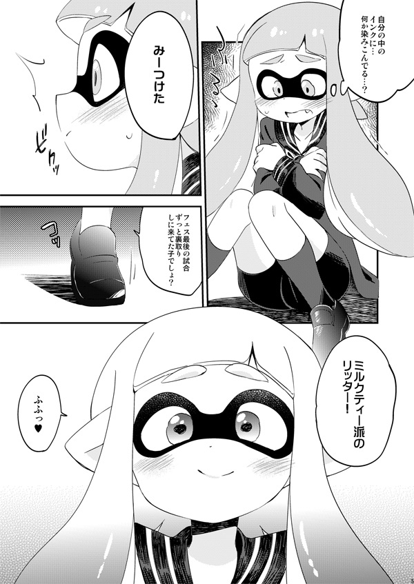 inkling player character and inkling girl (splatoon and 1 more) drawn by eromame