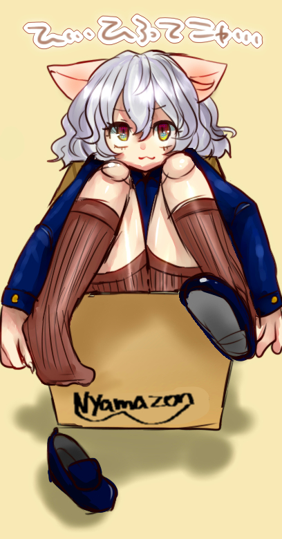 neferpitou (hunter x hunter and 1 more) drawn by warabi_tsukasa