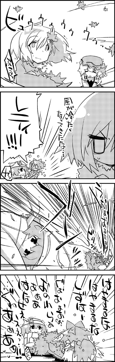 cirno, aki minoriko, aki shizuha, and letty whiterock (touhou) drawn by tani_takeshi