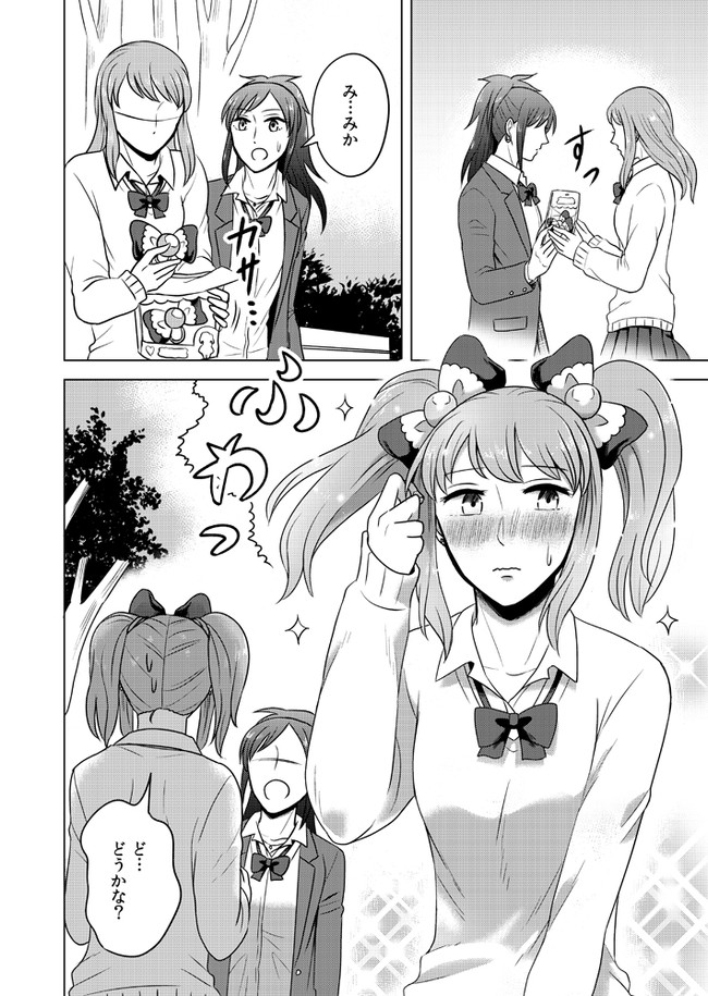 satou tomomi and ooshima mikaera (super heroine boy) drawn by parari_(parari000)