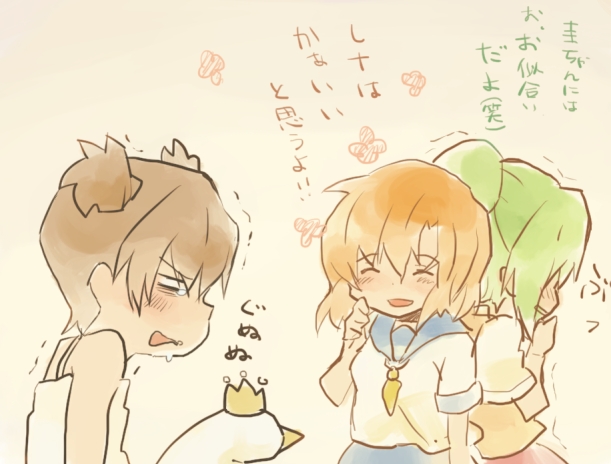 ryuuguu rena, sonozaki mion, and maebara keiichi (higurashi no naku koro ni) drawn by nuancho