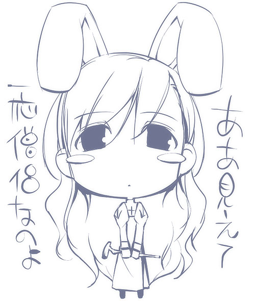 toudou shimako (ragnarok online and 1 more) drawn by kyo_(kuroichigo)