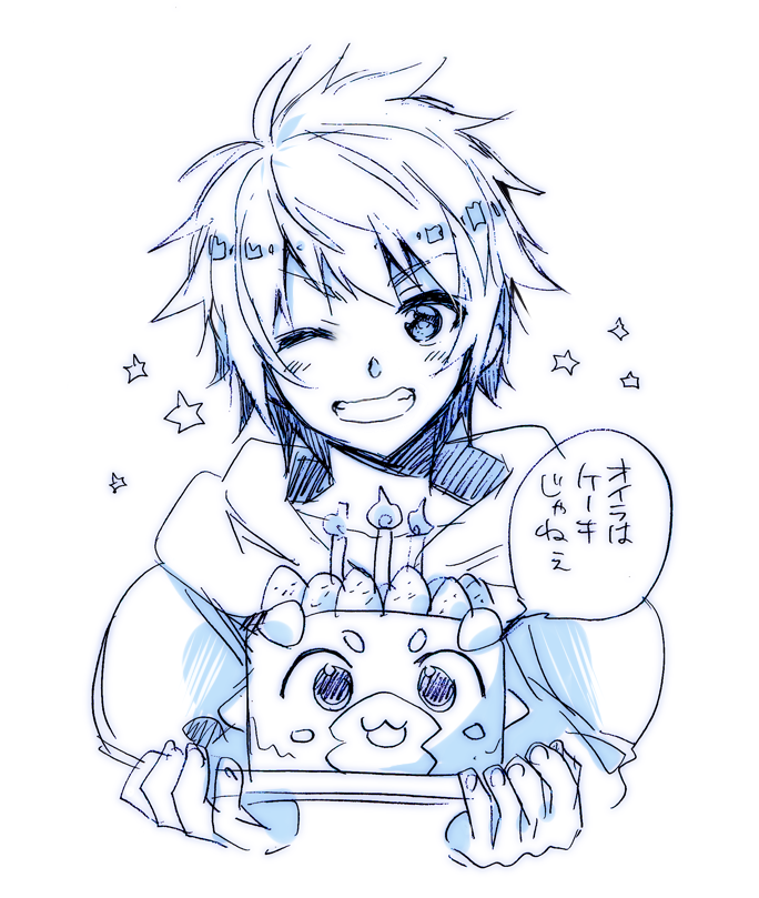 gran, fighter, and vyrn (granblue fantasy) drawn by hano_haruka