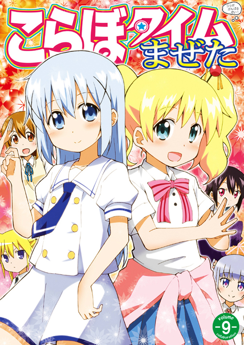 hirasawa yui, kafuu chino, sonya, suzukaze aoba, alice cartelet, and 1 more (k-on! and 6 more) drawn by yuuki_sonisuke