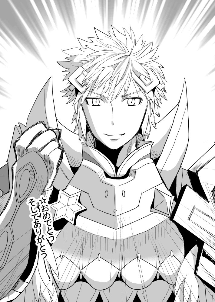 hrid (fire emblem and 1 more) drawn by ouzisamafe