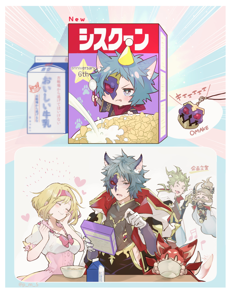 djeeta, vyrn, seofon, seox, and anre (granblue fantasy) drawn by pomeko